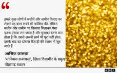 सोनेवाल कबायल