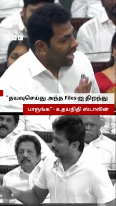 உதயநிதி மற்றும் ஆதவ் அர்ஜுனா