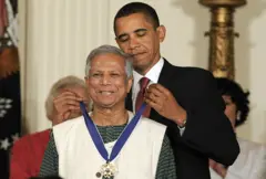 ইউনূস ওবামা 