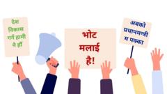 के उम्मेदवारले अहिले नै घरदैलो कार्यक्रम गर्न पाउँछन्?