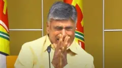 चंद्राबाबू नायडू