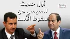 السيسي يعلق على الأوضاع في سوريا ويثير تفاعلاً