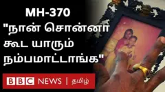 மலேசியா