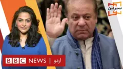 نواز شریف
