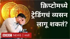 क्रिप्टो करन्सी