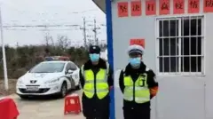 Jingshan Kamu Güvenlik Bürosu'nun olayla ilgili paylaşımı