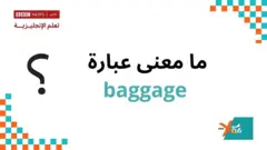 Xtra English
