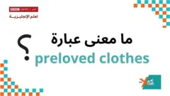 Xtra English