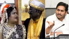 వైఎస్ జగన్, చింతామణి నాటకం