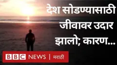 इराण, युके, स्थलांतरित