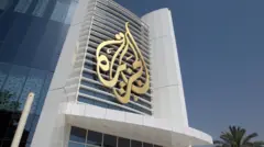 الجزیره