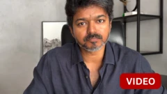 காணொளி: 'விரைவில் உண்மை வெளிவரும்' - விஜய் பேசியது என்ன?