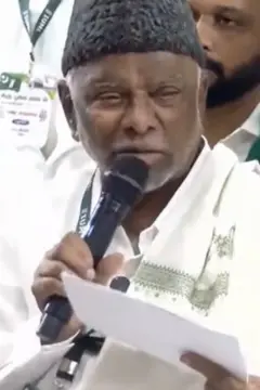 ஐயுஎம்எல்