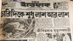 পত্রিকা