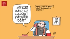 कार्टून