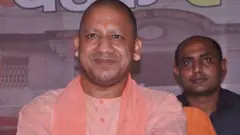 योगी आदित्यनाथ