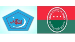 ইসলামী ছাত্রশিবির ও জাতীয়তাবাদী ছাত্রদলের লোগো