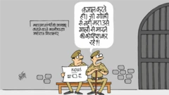 कार्टून