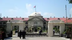 इलाहाबाद हाई कोर्ट