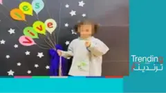 لين طالب.. الأم والجد يحالان على قاضي التحقيق بشبهتي الاغتصاب والتستر في لبنان