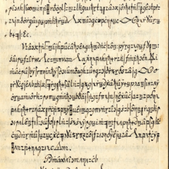 แผนกบฏ จดหมายรัก และตำรับโอสถ: สารพัดความลับในยุคกลางกำลังถูกไขปริศนาโดยเอไอ