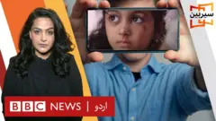 سیربین Sairbeen