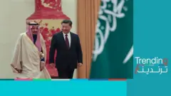 bbc