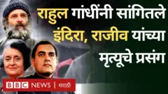 राहुल गांधी 