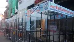 भोपाल