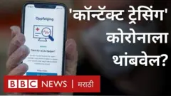 कोरोना, अमेरिका