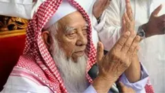বাংলাদেশ, হেফাজত ইসলাম