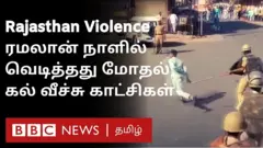 ராஜஸ்தானில் பதற்றம்; Ramadan தினத்தில் வெடித்தது மோதல் நடந்தது என்ன?