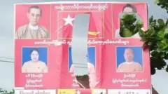 ဖျက်ဆီးခံရတဲ့ ဆိုင်းဘုတ်