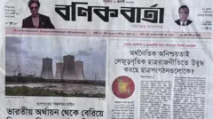 বণিক বার্তা