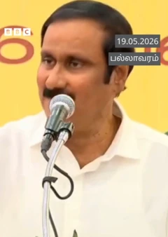 "தற்போதைய மாற்றத்தை நான் வரவேற்கிறேன்" - அன்புமணி