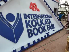 কলকাতা বই মেলা