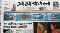 সমকাল