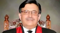 جسٹس
