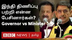 இந்தி மொழி சர்ச்சை