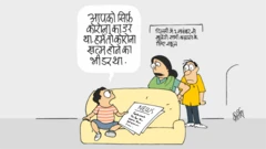 कार्टून