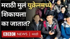 मराठी विद्यार्थी