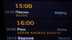 Табло