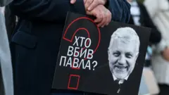 Павло Шеремет