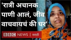 महाराष्ट्र पूर, कोल्हापूर