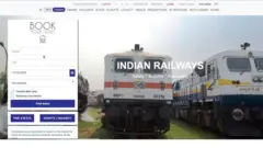 రైల్వే బుకింగ్స్ ప్రారంభం