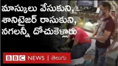అలీగఢ్ నగల దుకాణంలో దొంగతనం