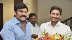 చిరంజీవి జగన్