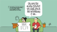 कार्टून