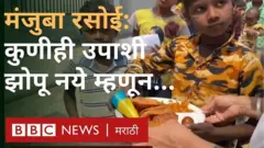 गुजरात, मंजुबा नू रसोई