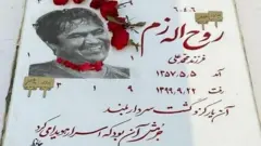 'شعر روی سنگ قبر روح‌الله زم انتخاب خودش بود'